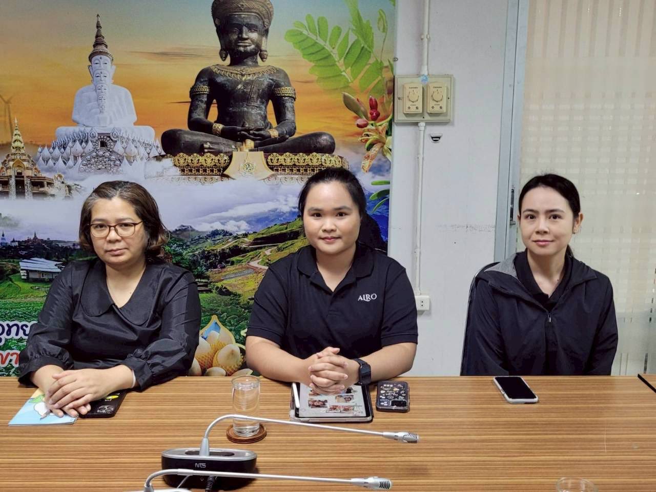 title - ผู้ตรวจราชการกรม ประชุมติดตามผลการดำเนินงานตามแผนการตรวจราชการของ ส.ป.ก. ประจำปีงบประมาณ พ.ศ. 2569 รอบที่ 1 จังหวัดเพชรบูรณ์